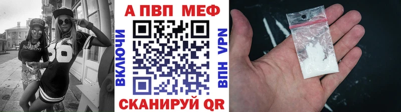 даркнет сайт  Сарапул  A PVP Соль 