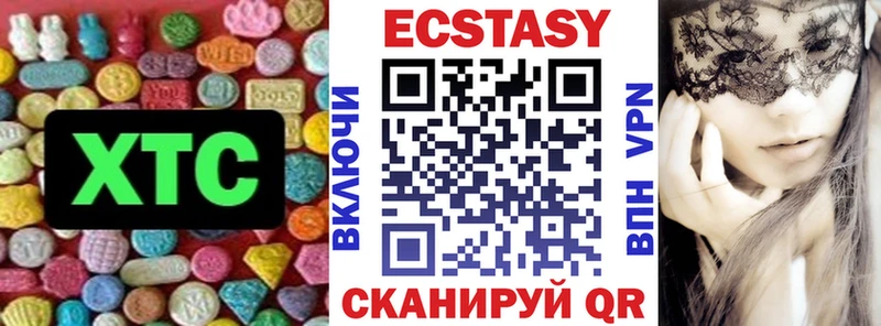 Ecstasy mix  блэк спрут вход  Сарапул  сколько стоит 