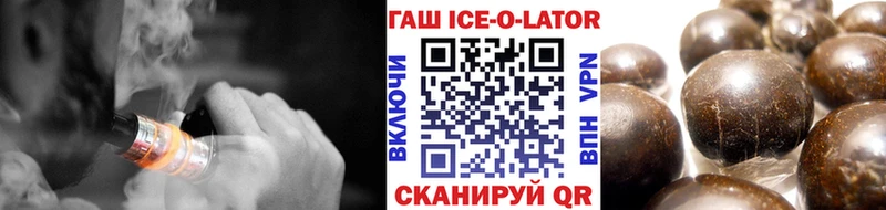 ГАШ 40% ТГК  hydra   Сарапул 