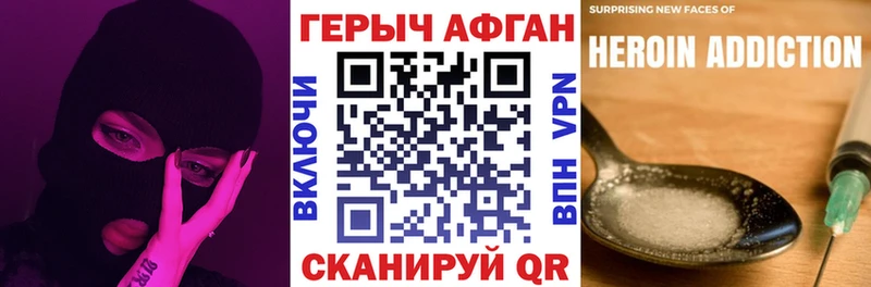 ГЕРОИН белый  сайты даркнета состав  Сарапул 