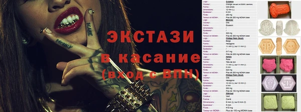 кокаин премиум Арсеньев