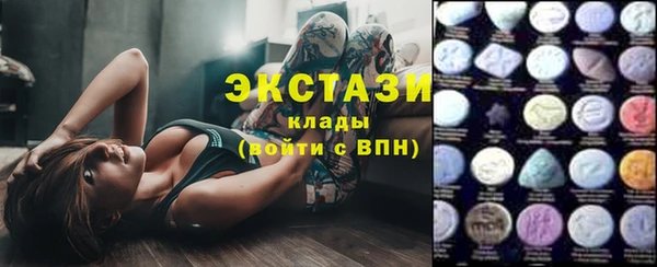 кокаин премиум Арсеньев