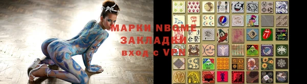 крисы Армянск