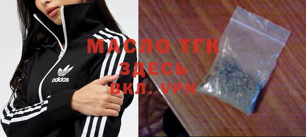 крисы Армянск