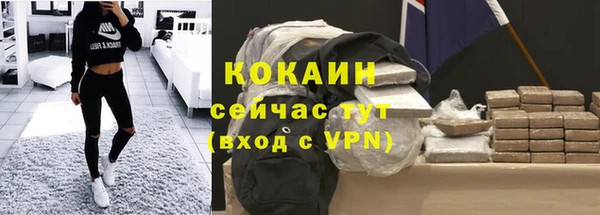 кокаин премиум Арсеньев