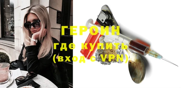 кокаин премиум Арсеньев