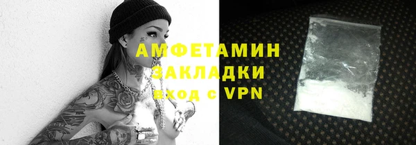 кокаин премиум Арсеньев