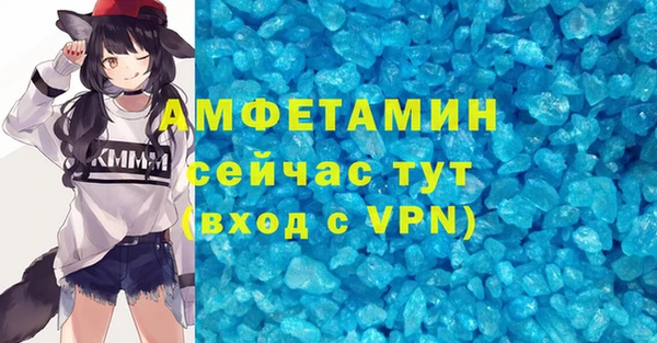 крисы Армянск