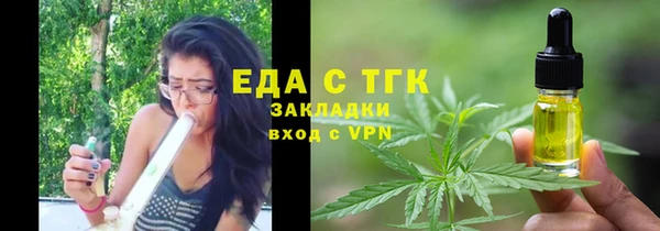 кокаин премиум Арсеньев