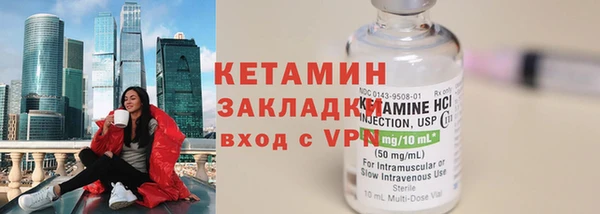 крисы Армянск