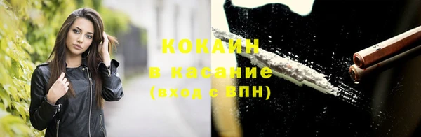 кокаин премиум Арсеньев