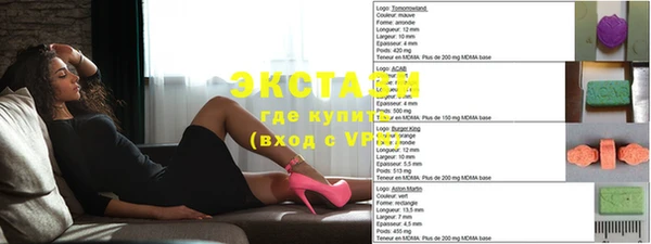 крисы Армянск