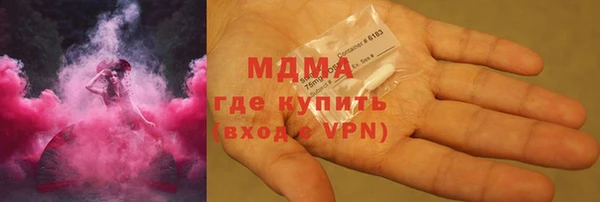 мдма Аркадак