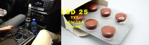 крисы Армянск