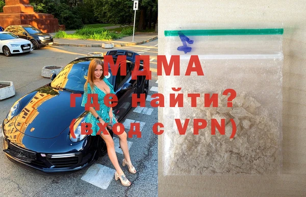 крисы Армянск