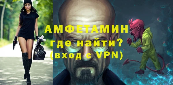 кокаин премиум Арсеньев