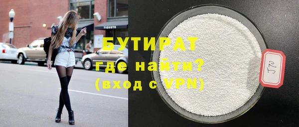 кокаин премиум Арсеньев