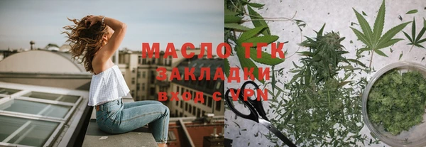 кокаин премиум Арсеньев