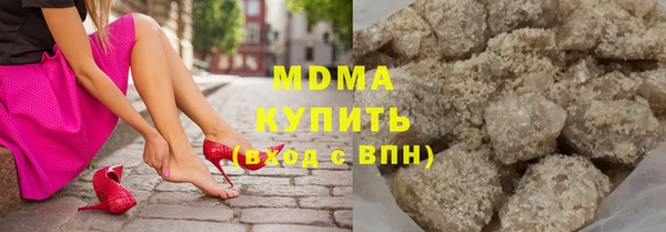 кокаин премиум Арсеньев
