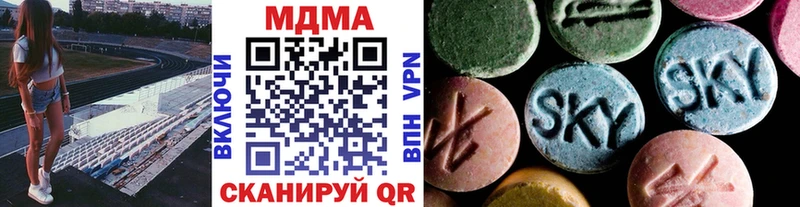 купить  цена  Сарапул  MDMA crystal 