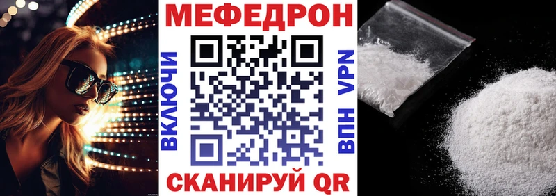 МЯУ-МЯУ мука  Сарапул 